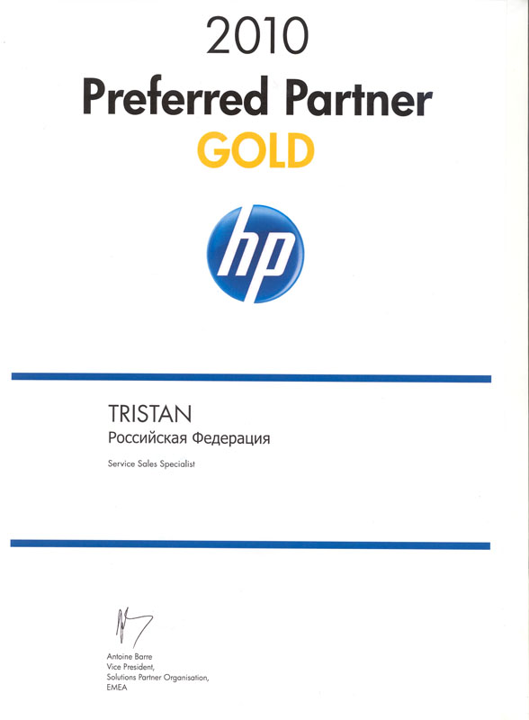 hp preferred partner 2010
